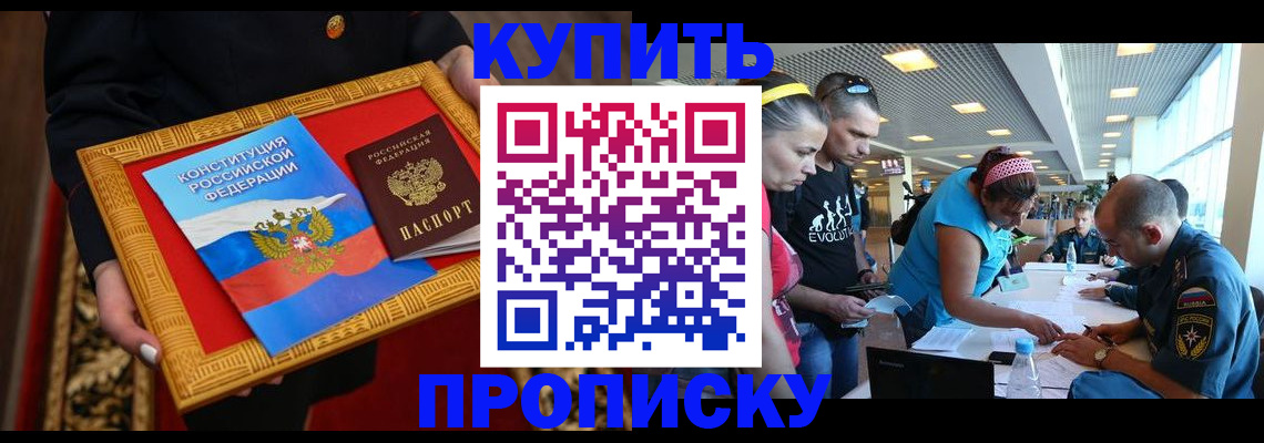 временная регистрация госуслуги в Сысерти